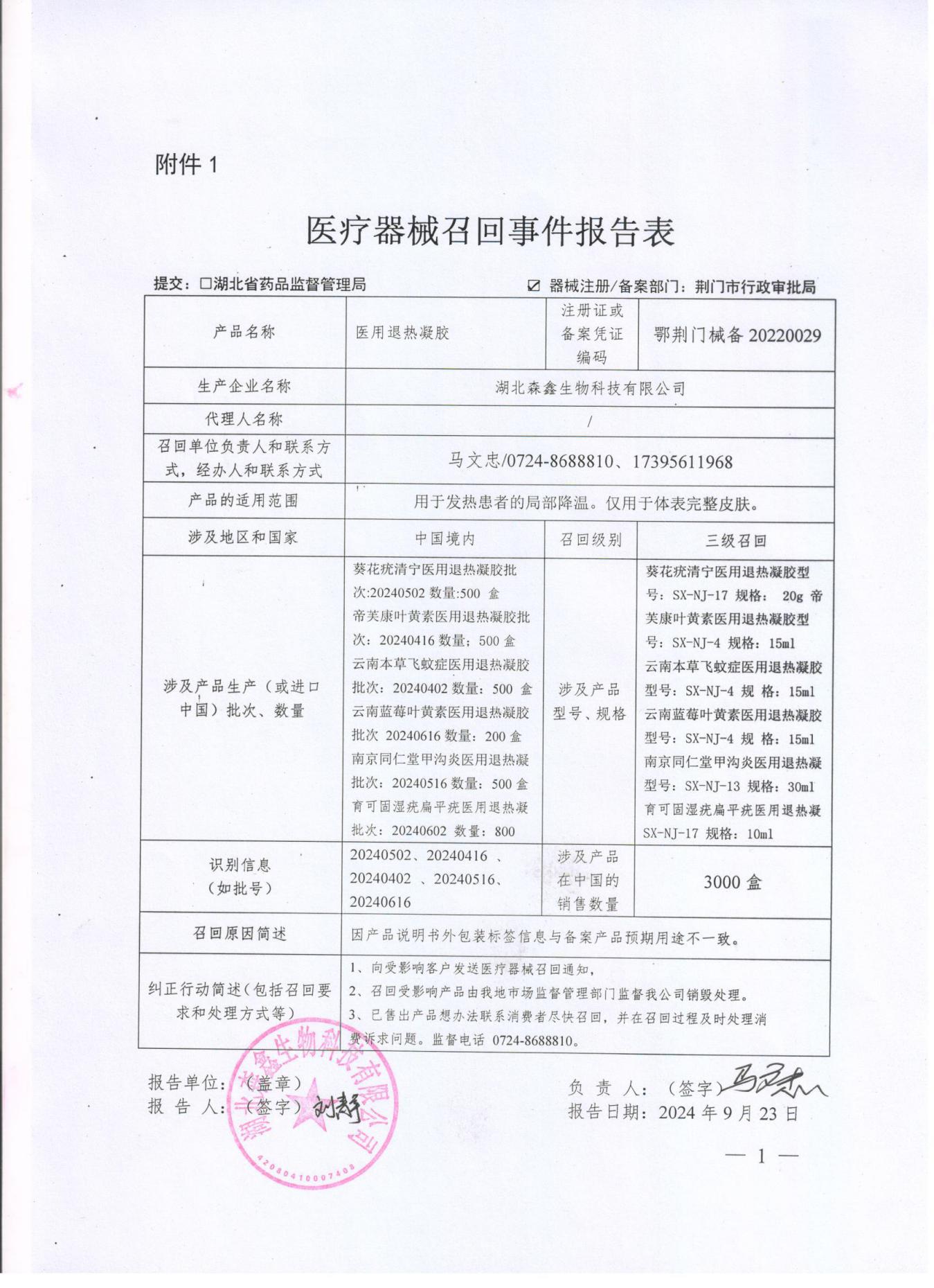 电竞博彩