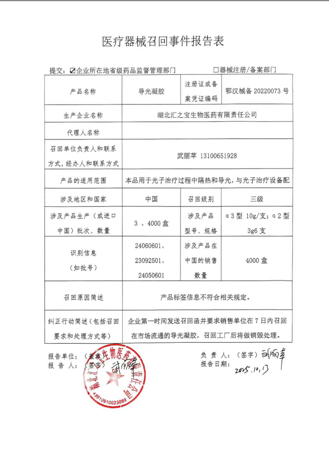 电竞博彩