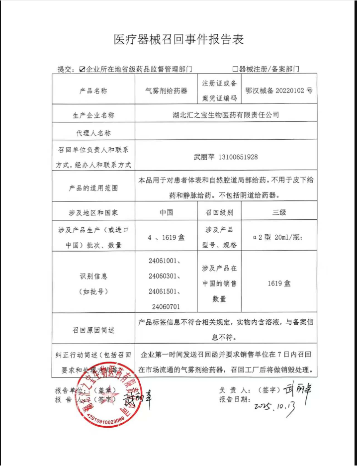 电竞博彩