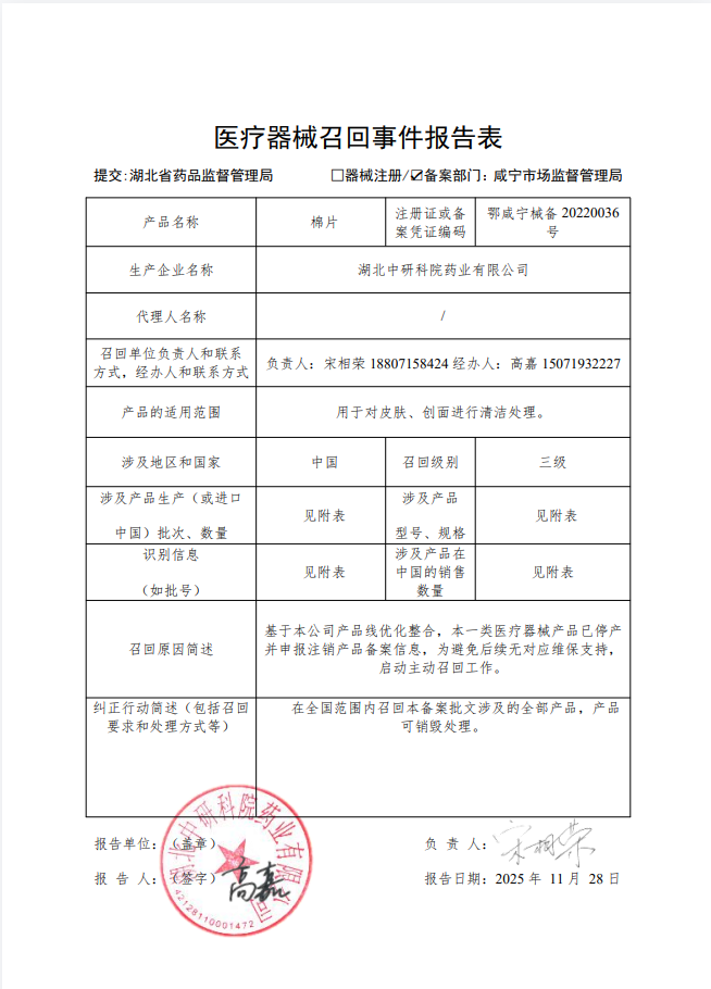 电竞博彩