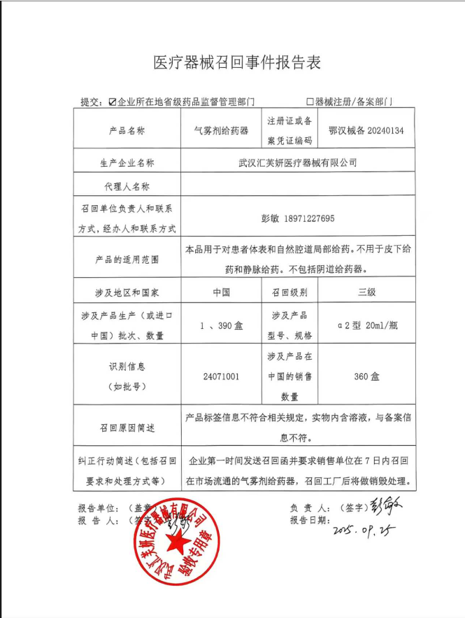 电竞博彩