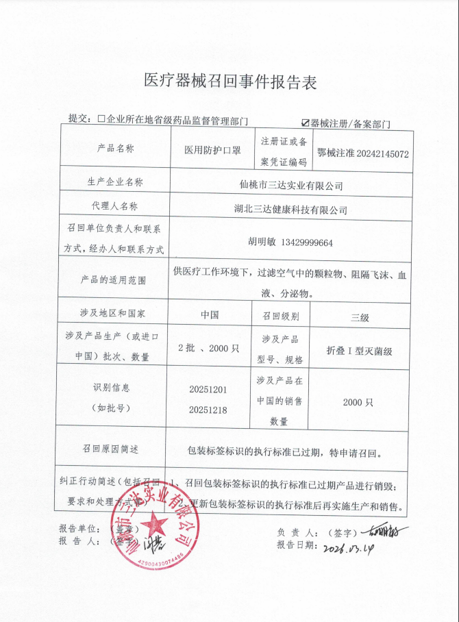 电竞博彩
