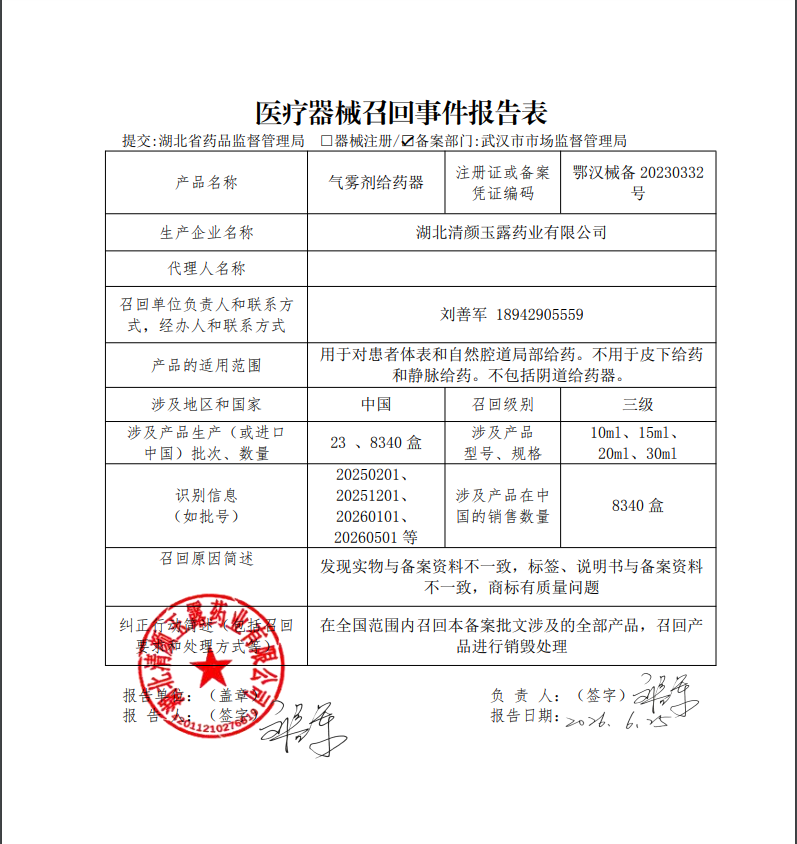 电竞博彩