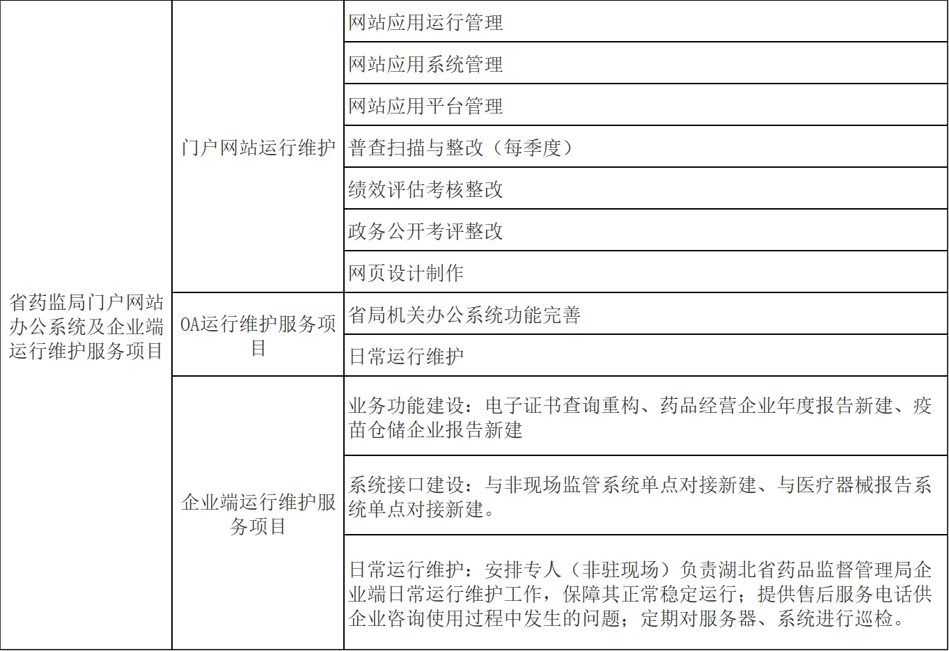 104c99423c898ca13315dd5fb15e0bd.png 电竞博彩