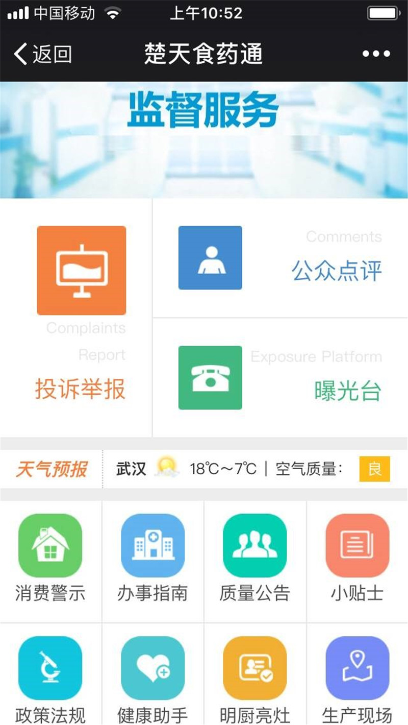 电竞博彩