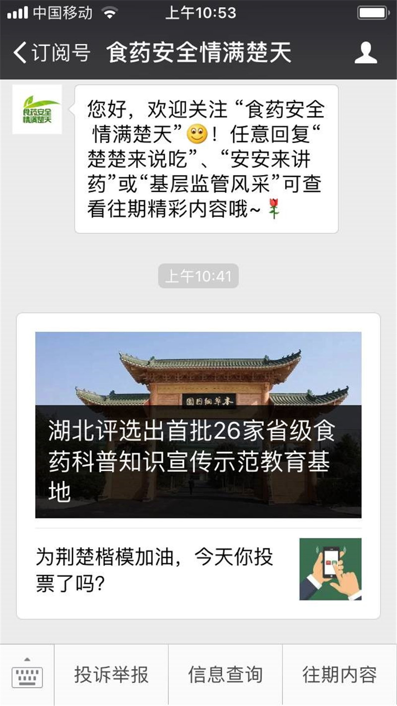 电竞博彩